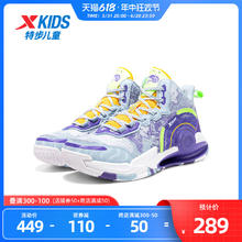 XTEP 特步 男童鞋2024夏季新款儿童耐磨运动鞋中大童篮球鞋