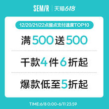 Semir 森马 连衣裙女泡泡袖V领收腰优雅气质夏季小众森系重工绣花中长裙