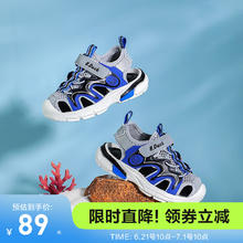 B.Duck小黄鸭童鞋2024夏季新款防滑透气轻便 灰/蓝/黑
