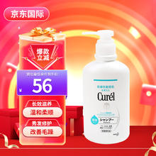 Curél 珂润 浸润保湿洗发水 420ml