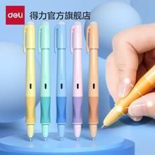 得力 热可擦正姿钢笔带2墨囊+润笔器