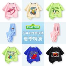 芝麻街童装旗舰店 男女童装纯棉T恤裤子