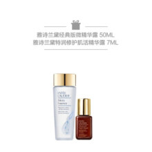 雅诗兰黛（Estee Lauder）绝色由我绒雾唇膏口红 333套组B