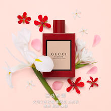 GUCCI 古驰 花悦馥意女士香水 EDP 50ml（赠迷你口红体验礼+柔雾持妆粉底液体验礼）