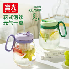富光 倾悦玻璃水杯 820ml 绿色