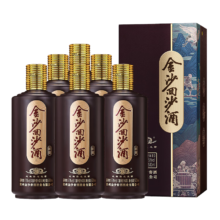 puls会员：金沙 回源 53度酱香型 500mL*6瓶