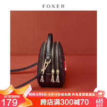 FOXER 金狐狸 时尚菱格单肩斜挎包韩版ck风气质ins小圆包单肩包 JD9052160ZY15F1A 黑色