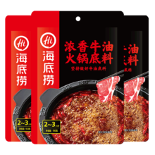 PLUS会员: 海底捞 火锅底料 浓香牛油 150克*3包