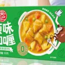 PLUS会员：安记咖喱块印度咖喱咖喱牛肉咖喱鸡120g*3 分享版咖喱三个口味各一盒