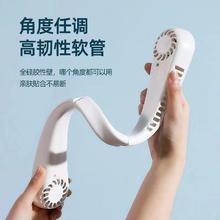 越忠 挂脖电扇 1200mAh