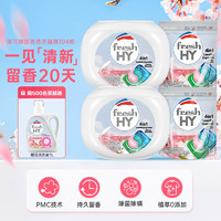 菁华 清可新洗衣凝珠 4合1浓缩 长效留香 樱花104粒（赠清可新留香洗衣液 樱花1L）