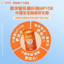 膨胀 爱益森儿童益生菌冻干粉冲剂5条装