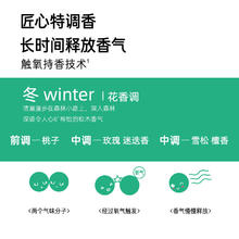 悦诗风吟 护手霜四季生活保湿舒缓香氛30ml*2支