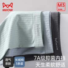 猫人（MiiOW）95%棉 新疆长绒棉透气7A级抗菌 男士内裤3条装 *2件