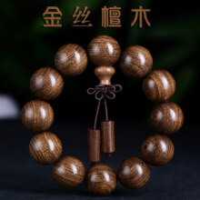 玄同 金丝檀佛珠檀木串手串手链顺纹小孔檀香木念珠流行男女文玩念珠 木柱款 珠径2.0cm*12颗