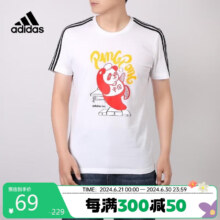 阿迪达斯 （adidas）男装夏季运动服户外跑步健身休闲T恤 GK1551 A/M码