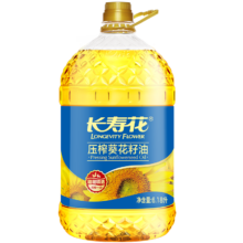 再降价，13日0点，百亿补贴：长寿花 葵花籽油 6.18L 食用油 压榨一级