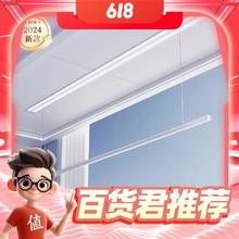 京东PLUS：邦先生 S31 电动隐形晾衣架 单杆 2.4m