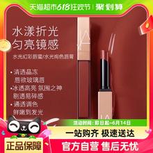 NARS 纳斯 粉金管唇釉唇蜜阿拉贡aragon/orgasm #Aragon 阿拉贡