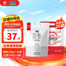 君乐宝 0蔗糖酸奶 简醇100g*16袋 红枣100g*4袋