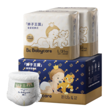bc babycare皇室狮子王国弱酸国产尿裤尿不湿轻薄透气新生儿婴儿 纸尿裤NB码-54片*2包