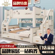 百亿补贴：精冠 加粗实木子母床高低床双层床小户型两层床母子床儿童上下铺床