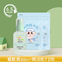 《幼儿工程院 ：量子物理》