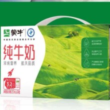 再补券、蒙牛 纯牛奶  250ml*24盒/箱＊2件