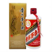 MOUTAI 茅台 2023年 53度飞天茅台 酱香型500ml白酒 海外版带杯