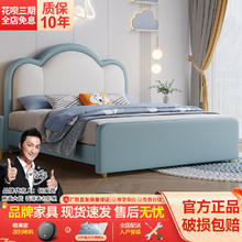 百亿补贴：都市名门 少年儿童皮床现代简约1.35m男孩女孩卧室公主床1.2米单人储物床