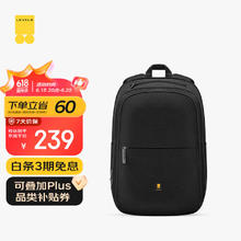 LEVEL8 地平线8号 15.6英寸双肩包背包 LA-1886-02T00 黑色