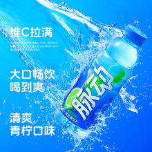 Mizone 脉动 维生素饮料组合装 3口味 600ml*15瓶（青柠味600ml*5瓶+桃子味600ml*5瓶+雪柚橘子味600ml*5瓶）
