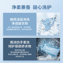 Midea 美的 随心洗系列 定频波轮洗衣机