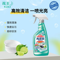 Kao 花王 万洁灵厨房清洁剂500ml青柠香