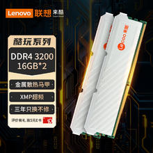 Lecoo 来酷联想（lecoo） DDR4 32GB(16GB*2)套装 3200MHz 台式机内存条 酷玩系列