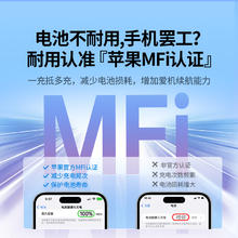 88VIP会员：UGREEN 绿联 iPhone14数据线PD20W/30W快充MFi认证适用于苹果13手机ipad