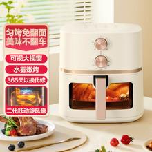 Midea 美的 5L空气炸锅多功能家用全自动KZE5089