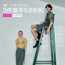 促销活动：京东UR官方旗舰店 618年中大促
