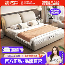百亿补贴：韵然紫 大象耳朵极简现代简约主大卧床双人软床储物抽屉高箱真皮床