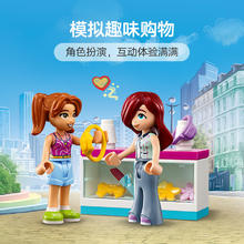 LEGO 乐高 好朋友系列 42608 小饰品商店