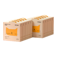 petshy经典原味猫砂 混合猫砂豆腐砂奶香除臭秒结团可冲厕2.5kg/包 10包原味【50斤】