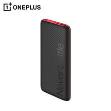 京东PLUS：OnePlus 一加 SUPERVOOC 33W 超级闪充移动电源 10000mAh