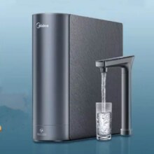 PLUS会员：美的 净水器 双子星1000G 净矿一体双水机 5年长效RO反渗透净水器厨下式直饮机 2.72L/分 需凑单