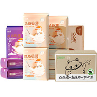 舒莱 凸凸棉 日夜用组合 10包90片