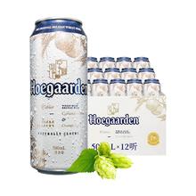 Hoegaarden 福佳 白啤酒百威集团 比利时风味500ml*18听啤酒整箱装