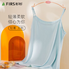 Firs杉杉  女士莫代尔棉吊带背心 多色