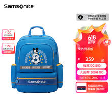 Samsonite 新秀丽 amsonite/新秀丽学生书包 健康抗菌 科学减负防水安全大容量TU7 1.3年级（中号）-蓝色-TU7*21004