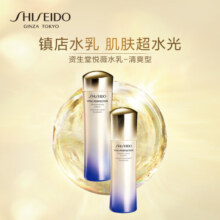 资生堂（SHISEIDO）悦薇清爽水乳补水保湿油皮护肤品礼盒送女友生日礼物