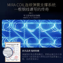 Serta 舒达 普林斯顿Ⅱ 乳胶床垫