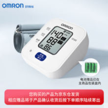 OMRON 欧姆龙 U701 上臂式血压计 白色